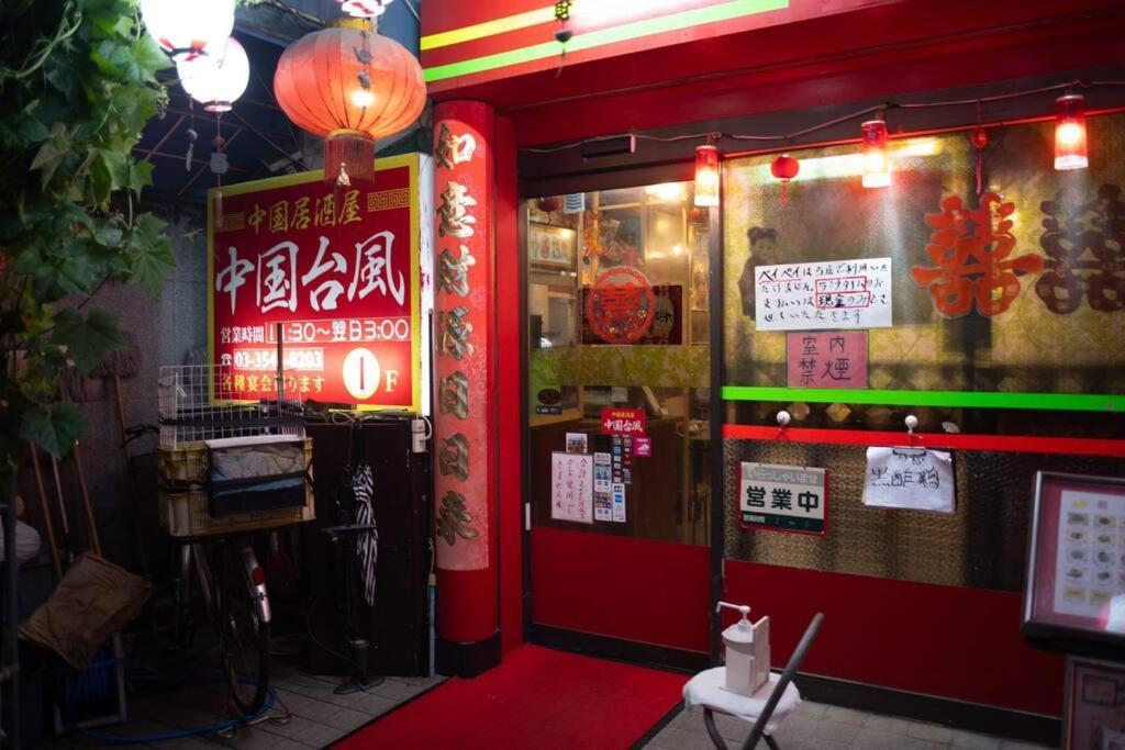 银座合之屋 筑地市场地铁三分钟 银座徒步十分钟 Τόκιο Εξωτερικό φωτογραφία